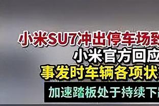 诺伊尔：虽然表现有所起伏，但是对球队上半赛季发挥总体满意